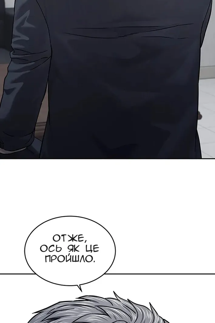 Сторінка 49