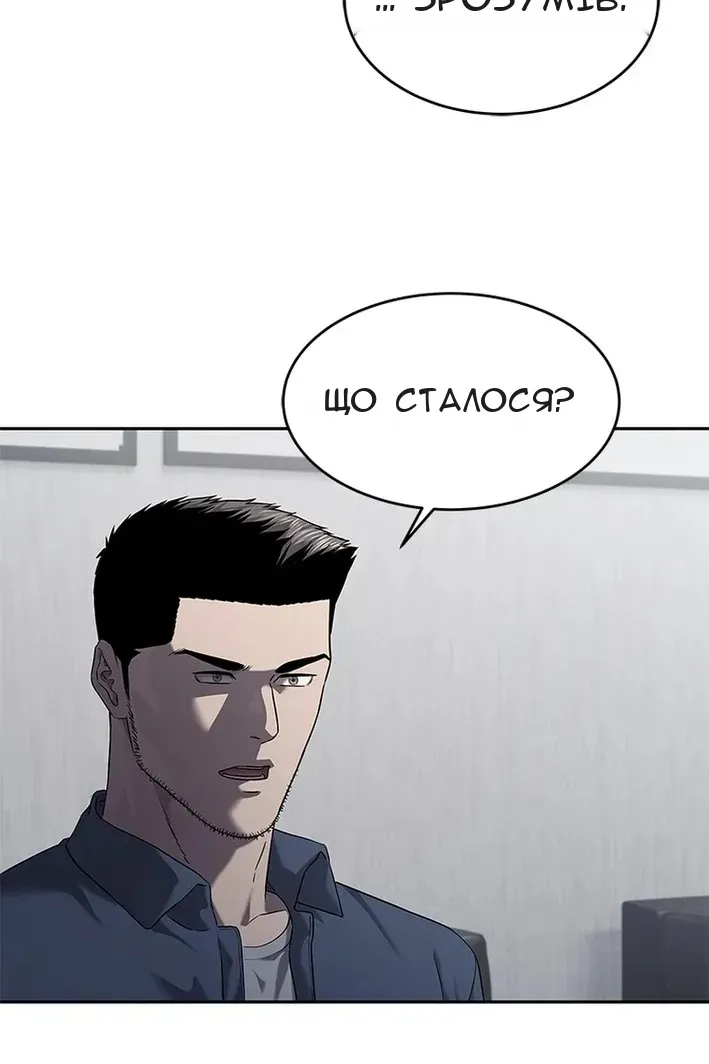 Сторінка 51