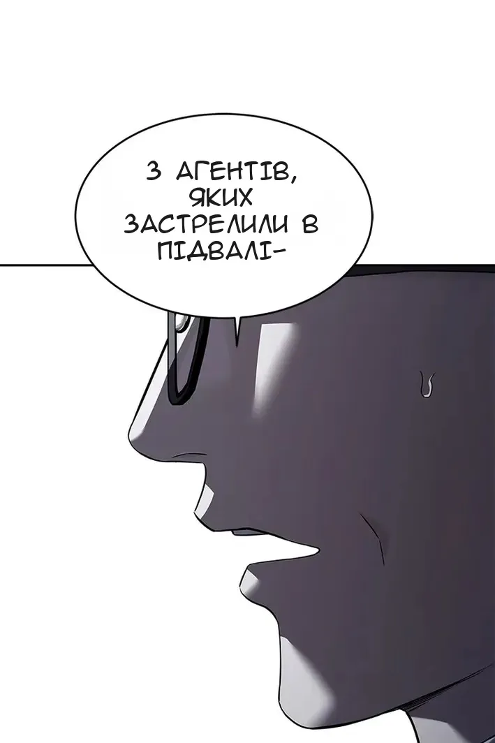 Сторінка 52