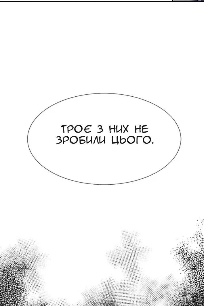 Сторінка 53