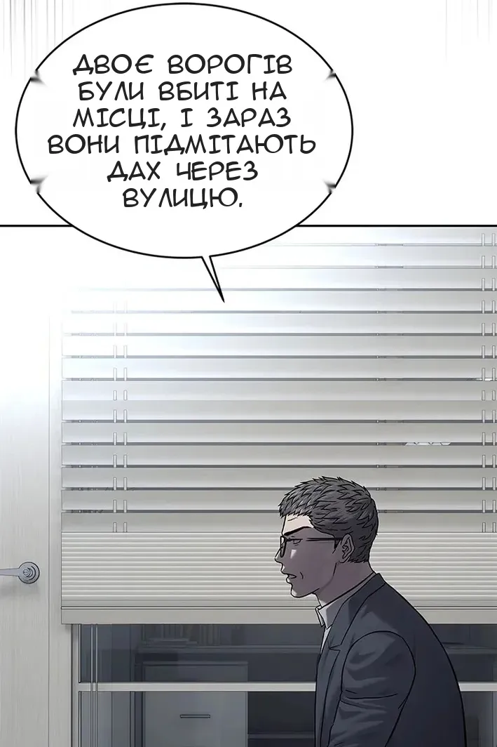 Сторінка 56