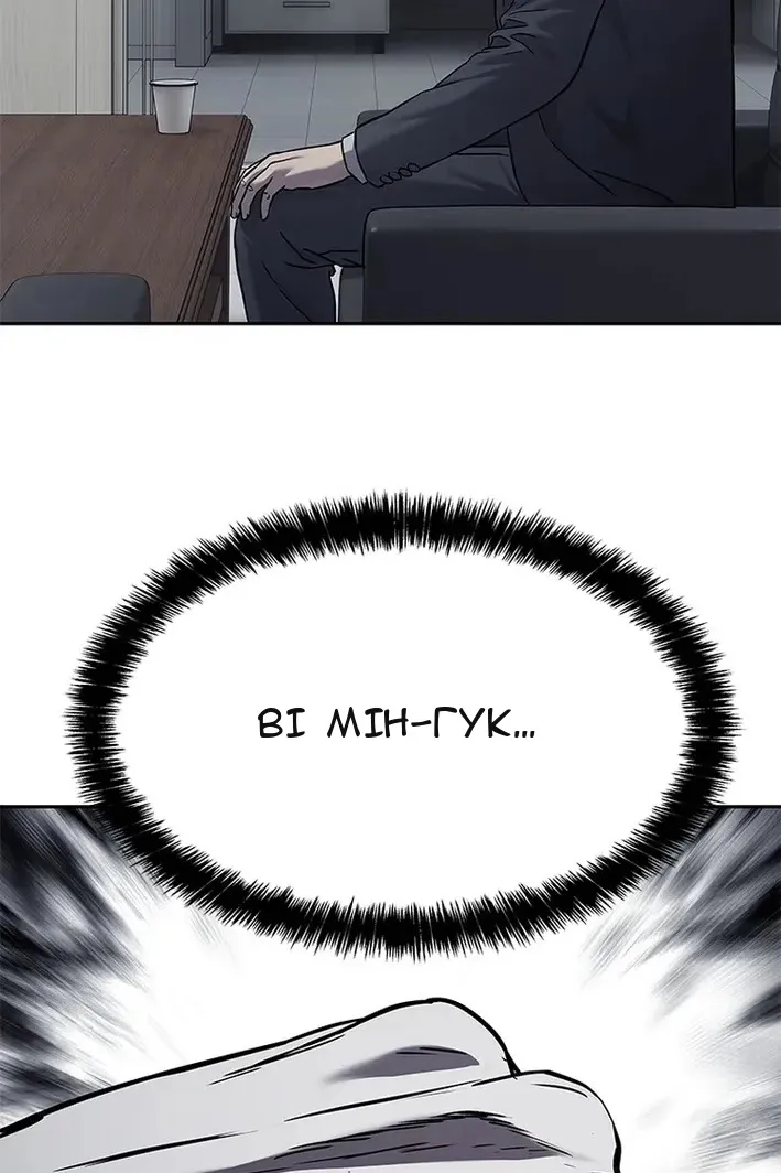 Сторінка 57