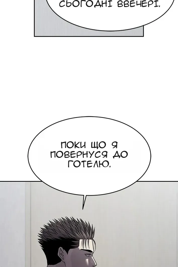 Сторінка 63