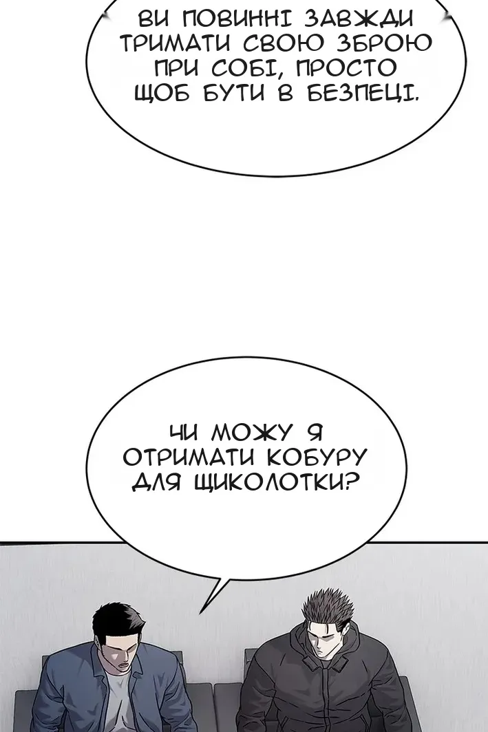 Сторінка 66