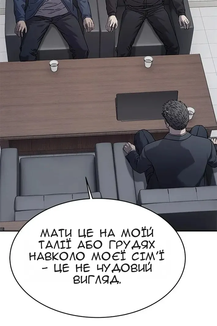 Сторінка 67