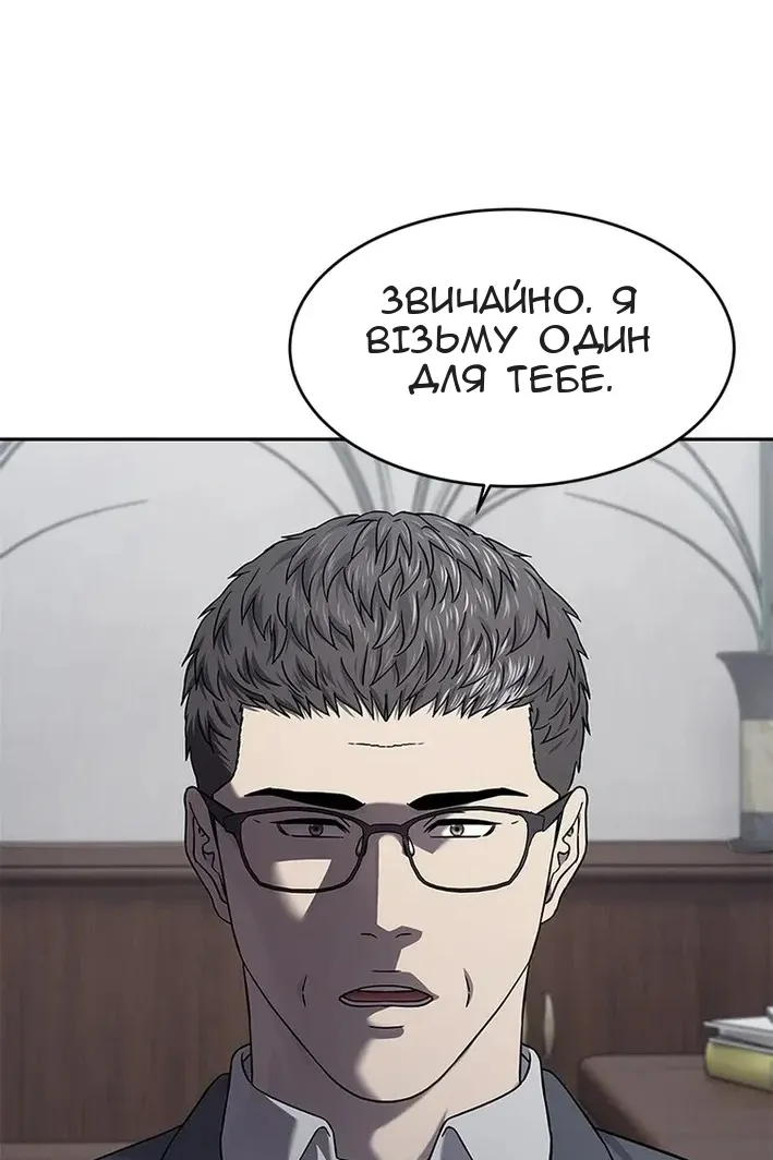 Сторінка 68