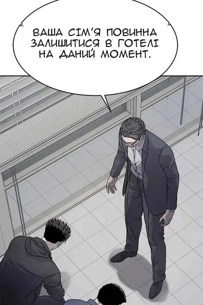 Сторінка 71