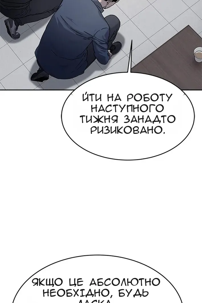 Сторінка 72