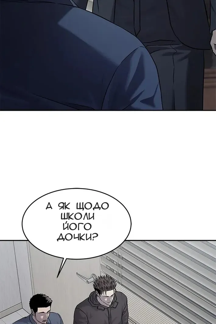 Сторінка 74