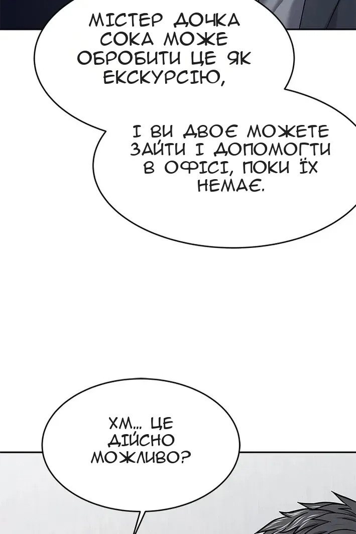 Сторінка 77