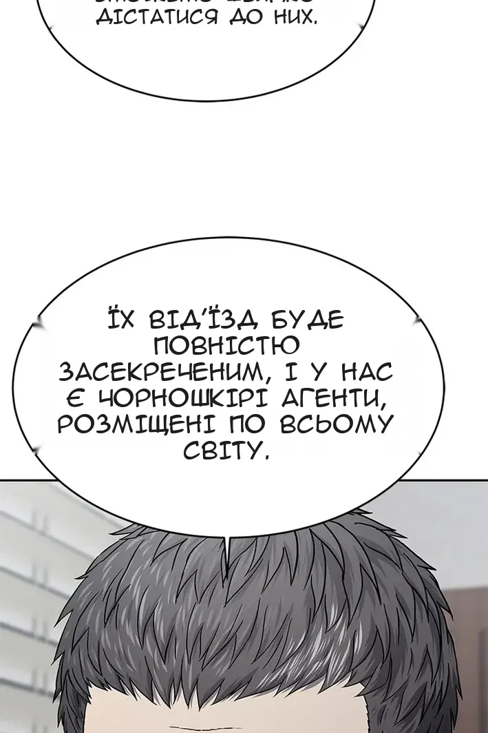 Сторінка 79