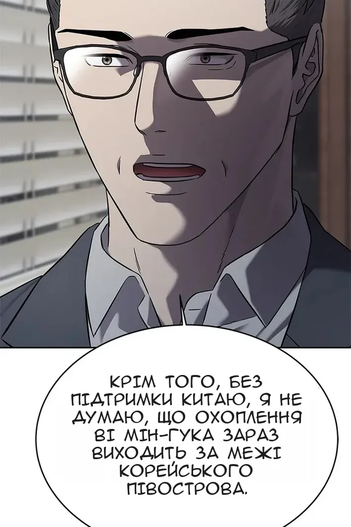 Сторінка 80