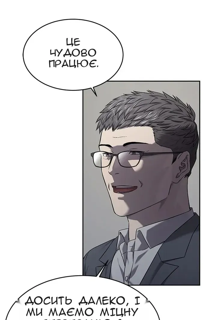 Сторінка 85
