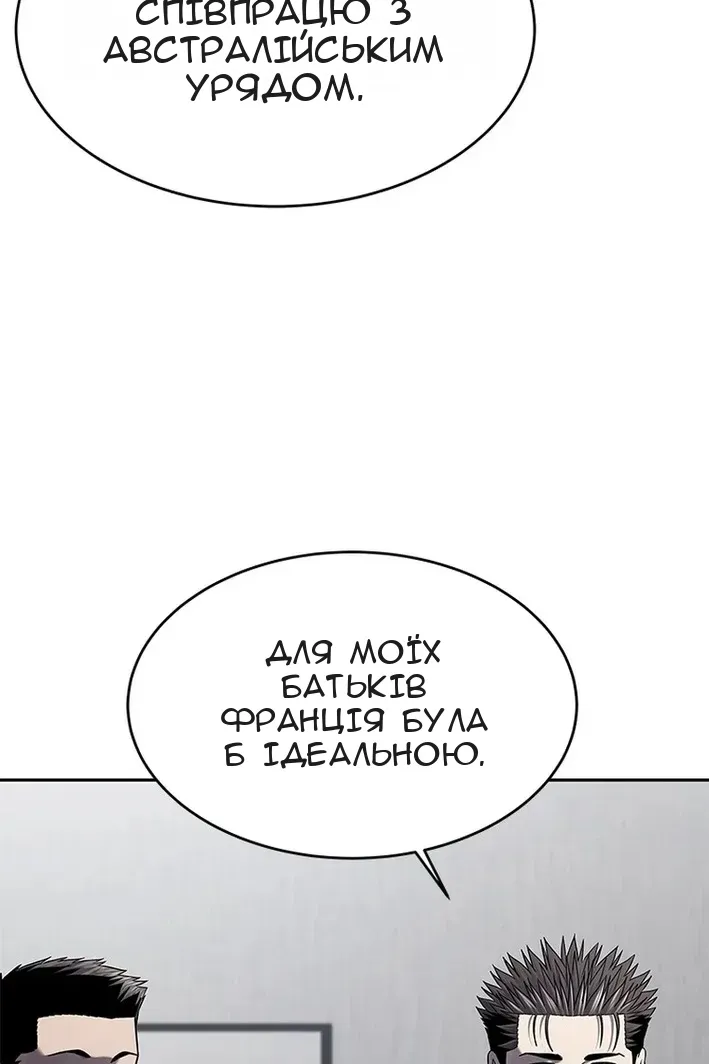 Сторінка 86