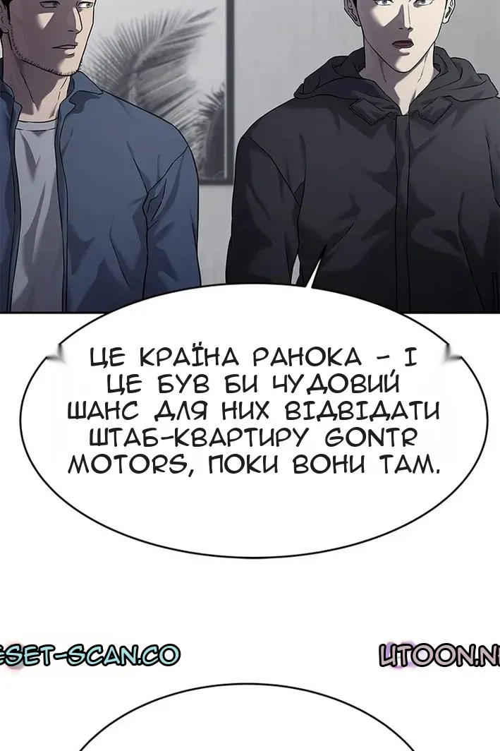 Сторінка 87