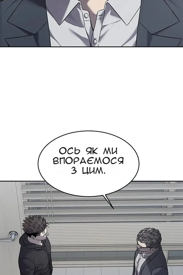 Сторінка 89