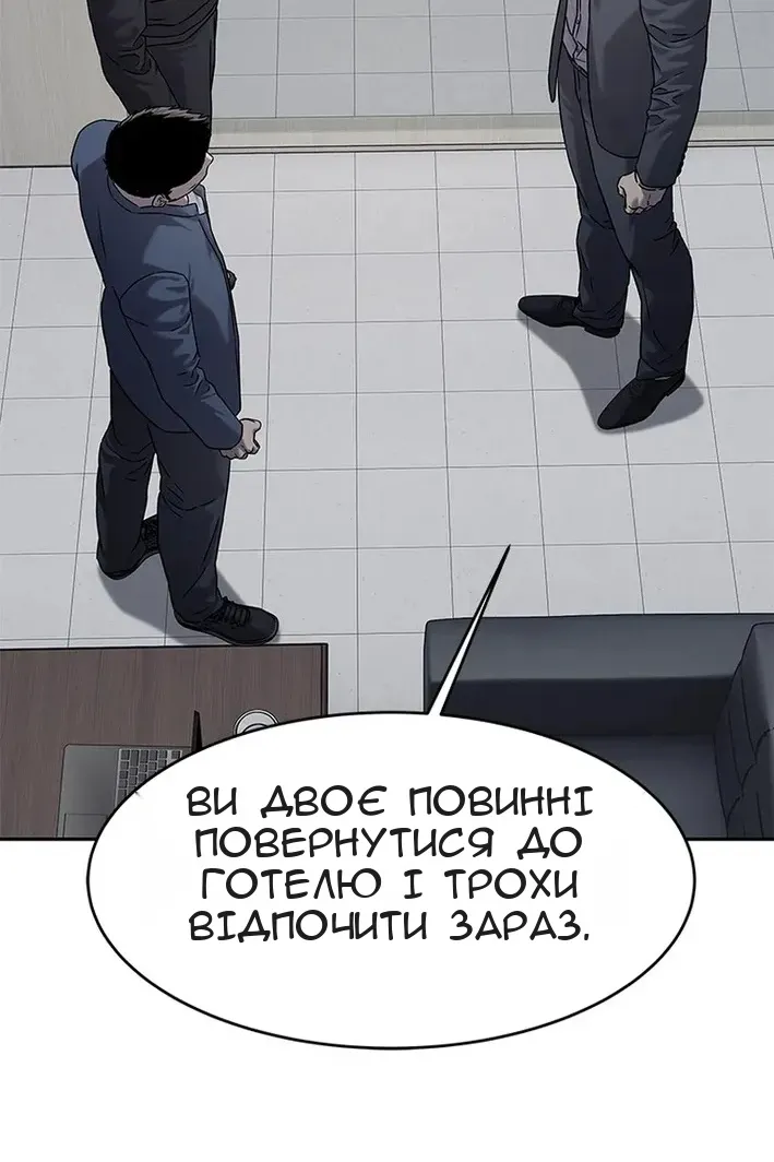 Сторінка 90