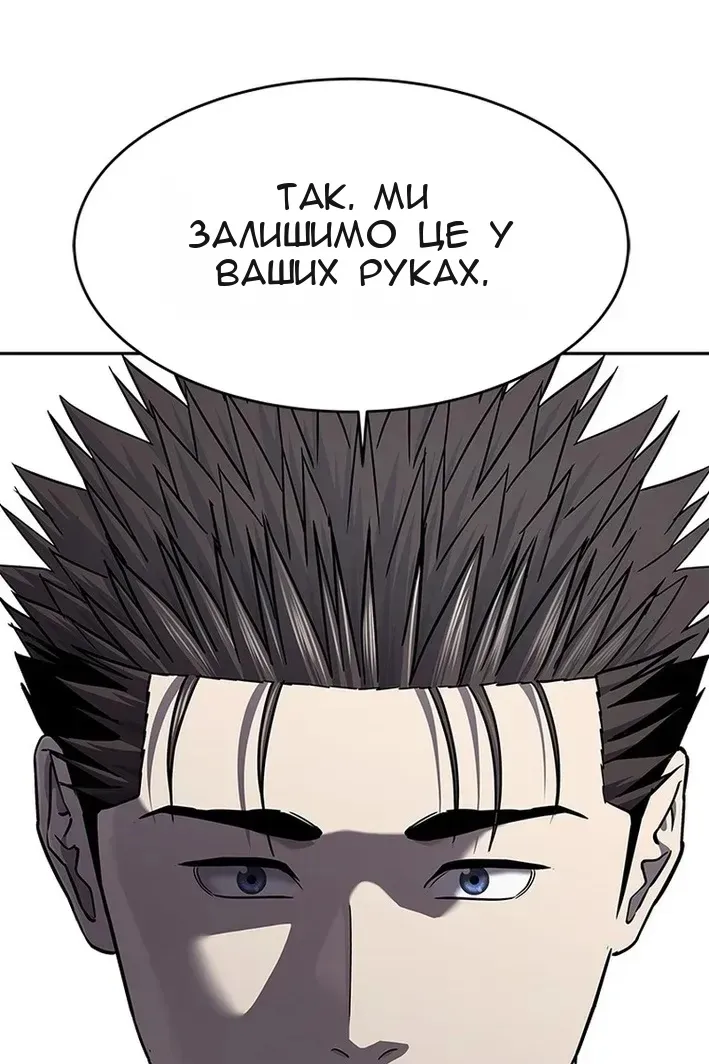 Сторінка 91