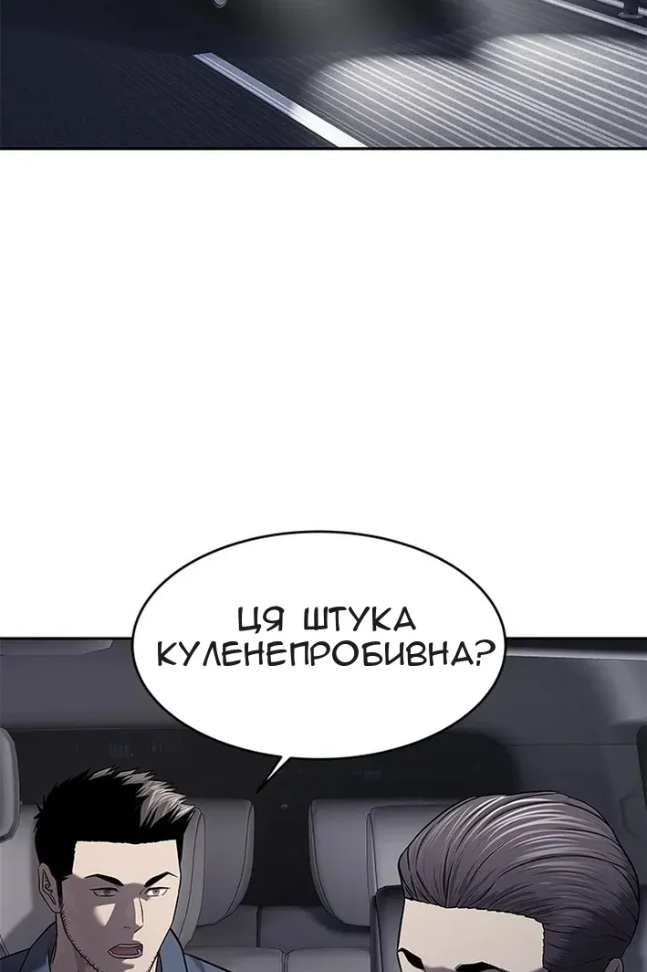 Сторінка 94