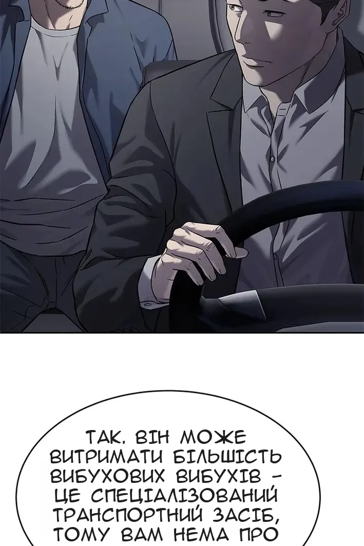Сторінка 95