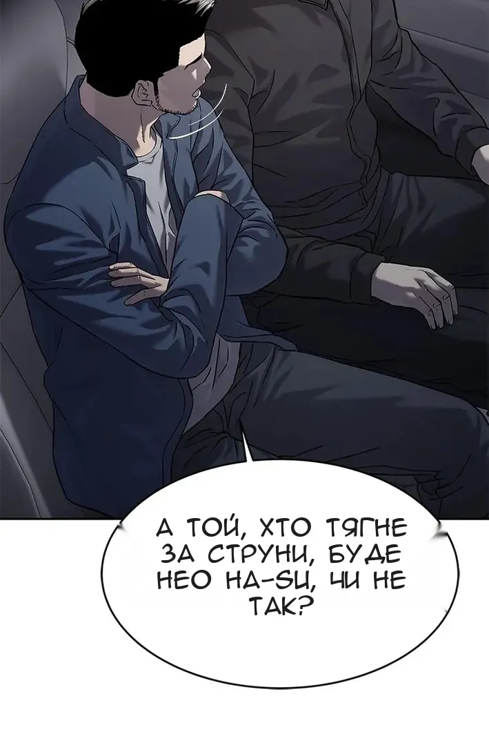 Сторінка 98