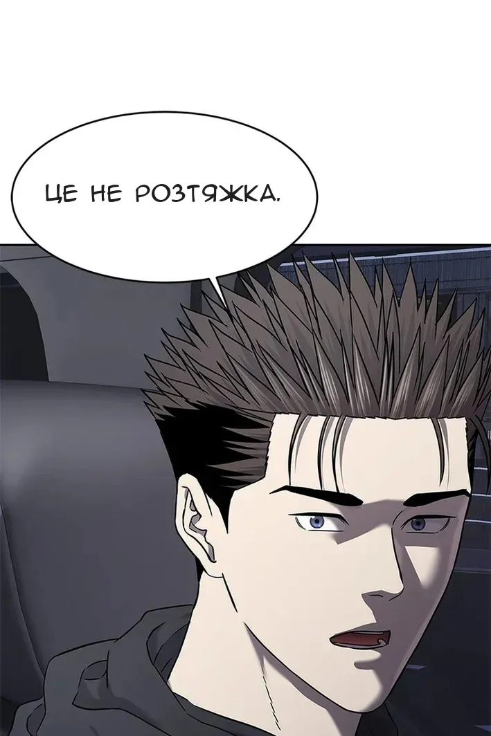 Сторінка 99