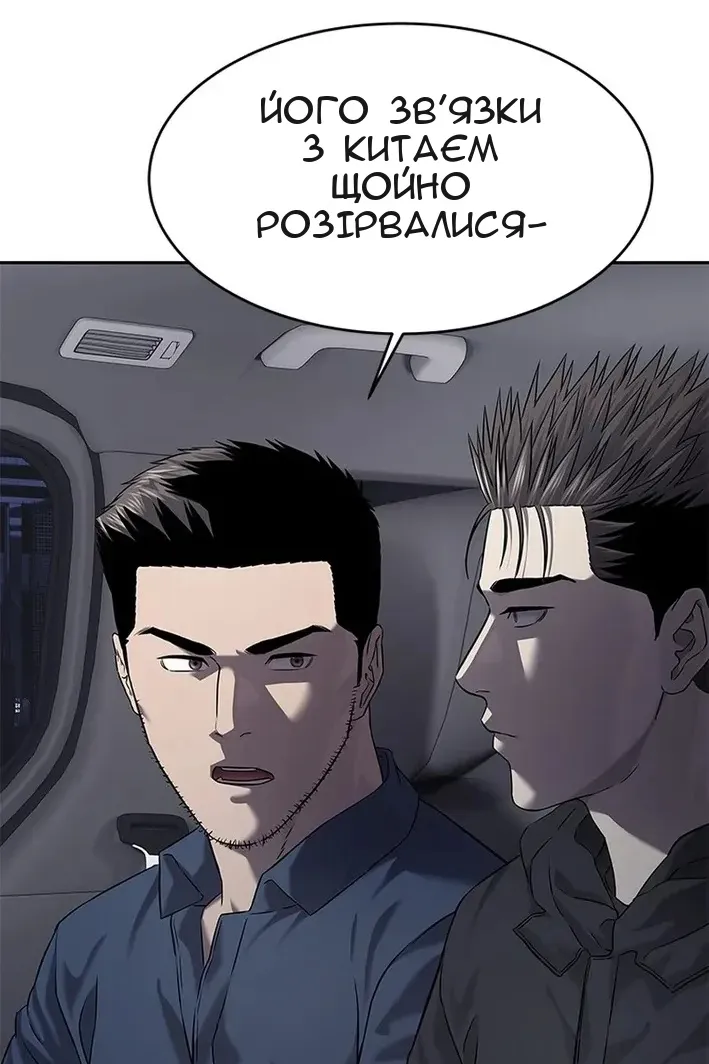 Сторінка 102