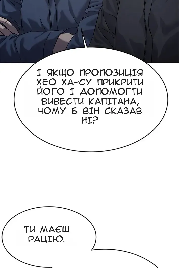 Сторінка 103