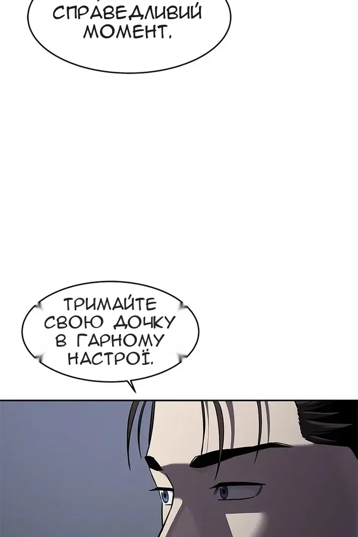 Сторінка 105