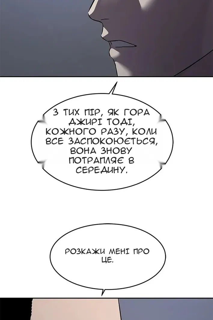 Сторінка 106