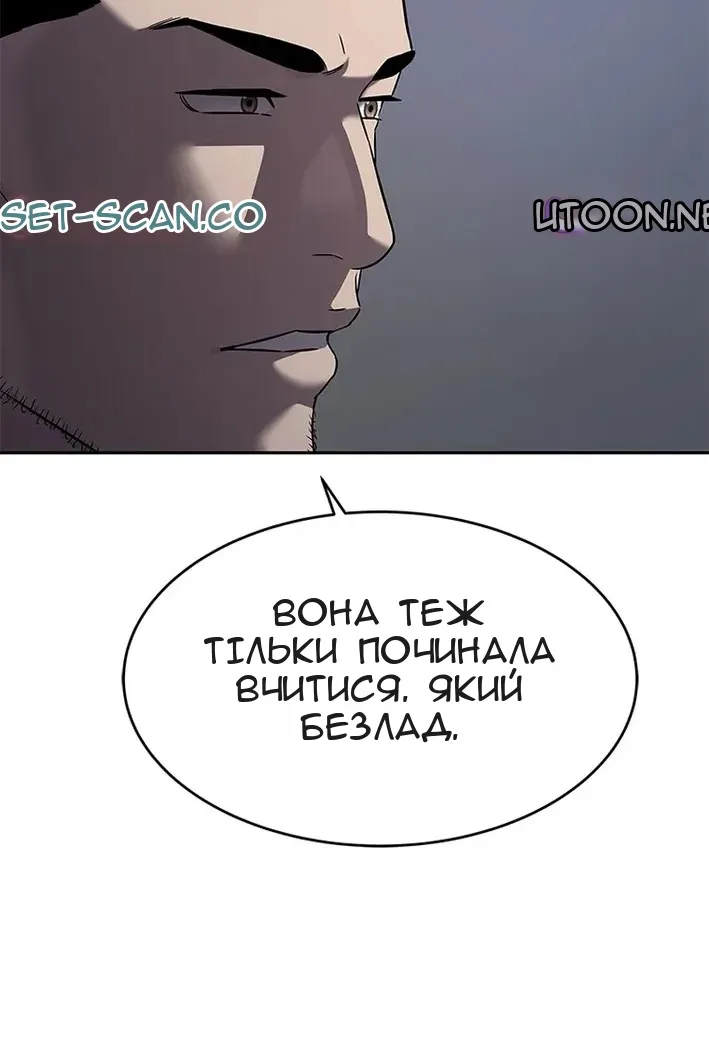 Сторінка 107