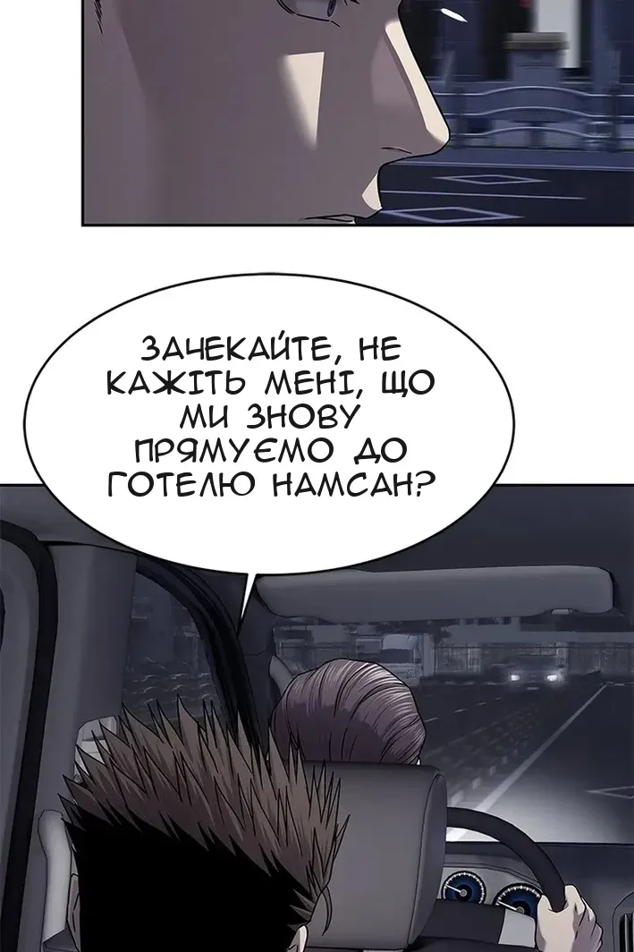 Сторінка 109