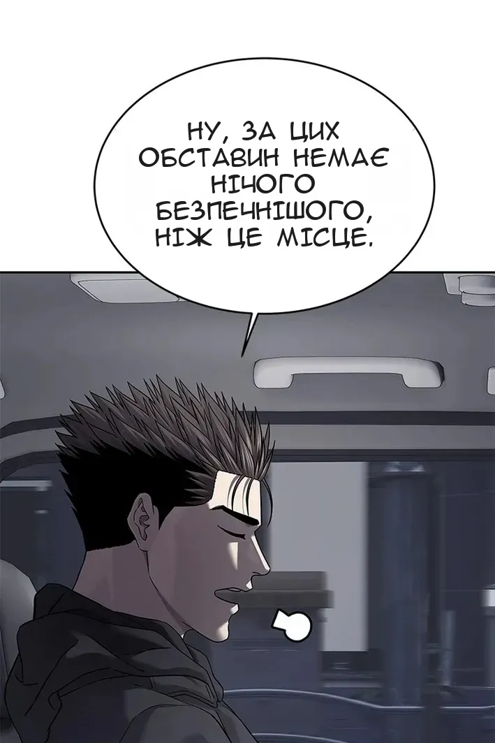 Сторінка 113