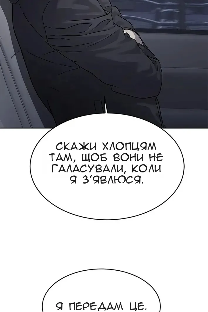 Сторінка 114