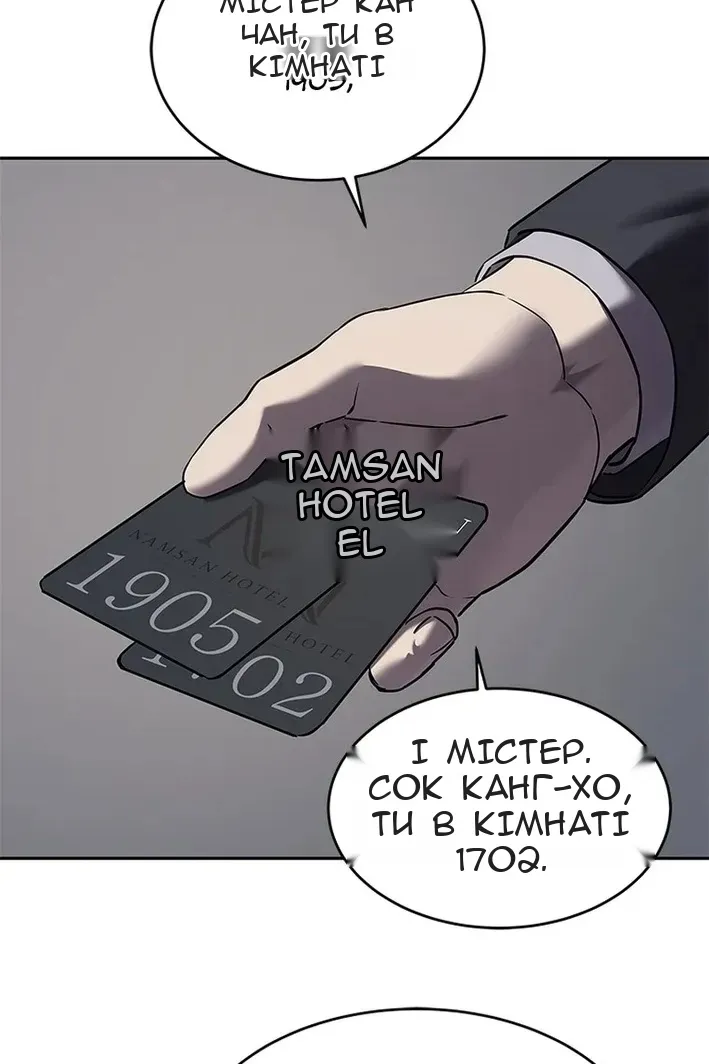 Сторінка 120