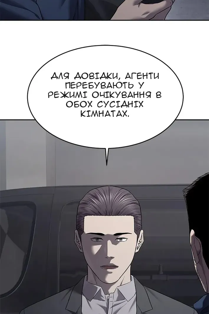 Сторінка 122