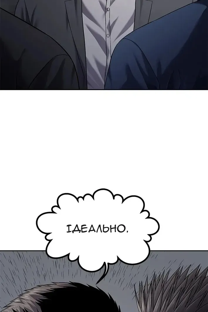 Сторінка 123