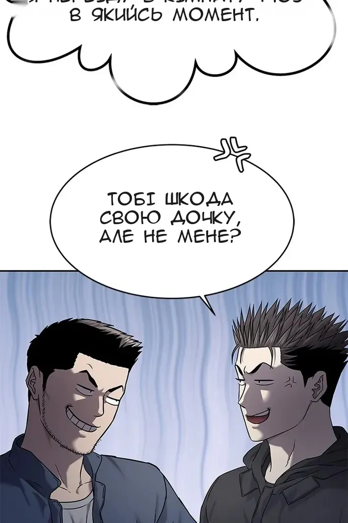 Сторінка 125