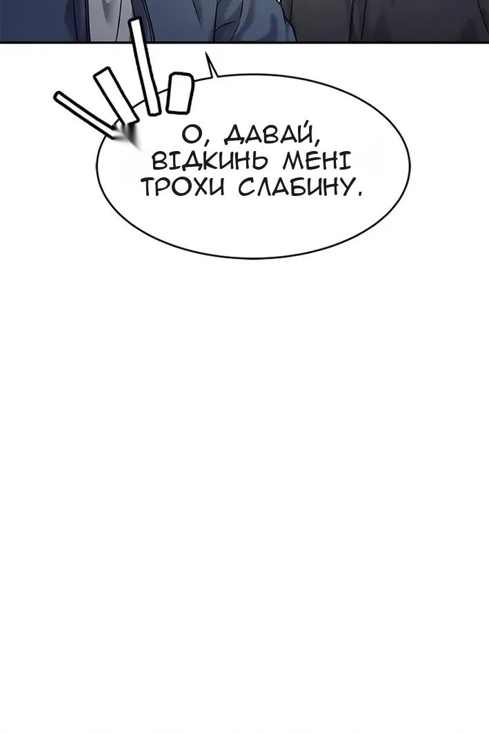 Сторінка 126