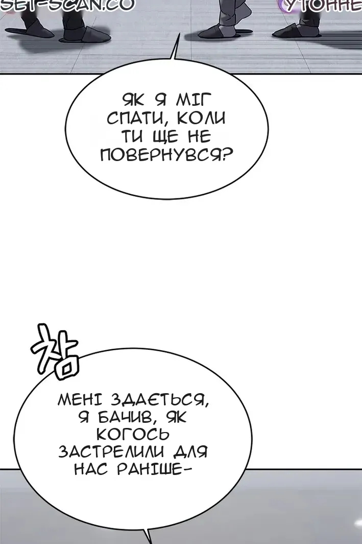 Сторінка 131