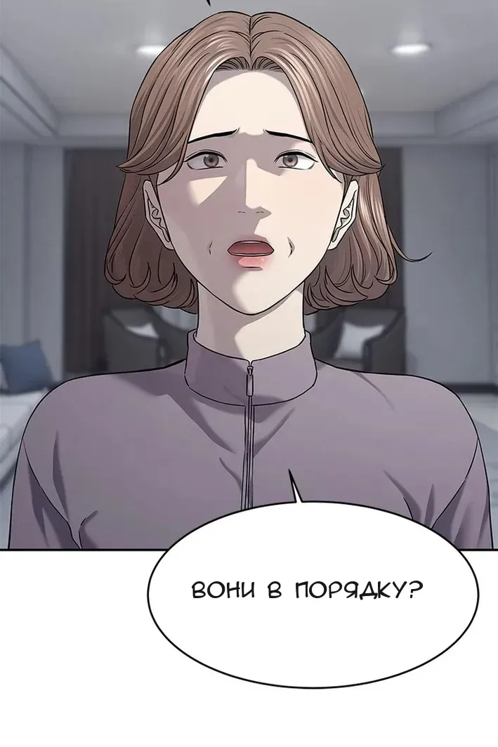 Сторінка 132