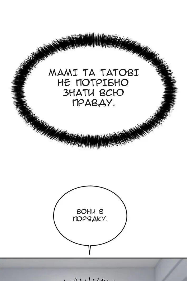 Сторінка 133