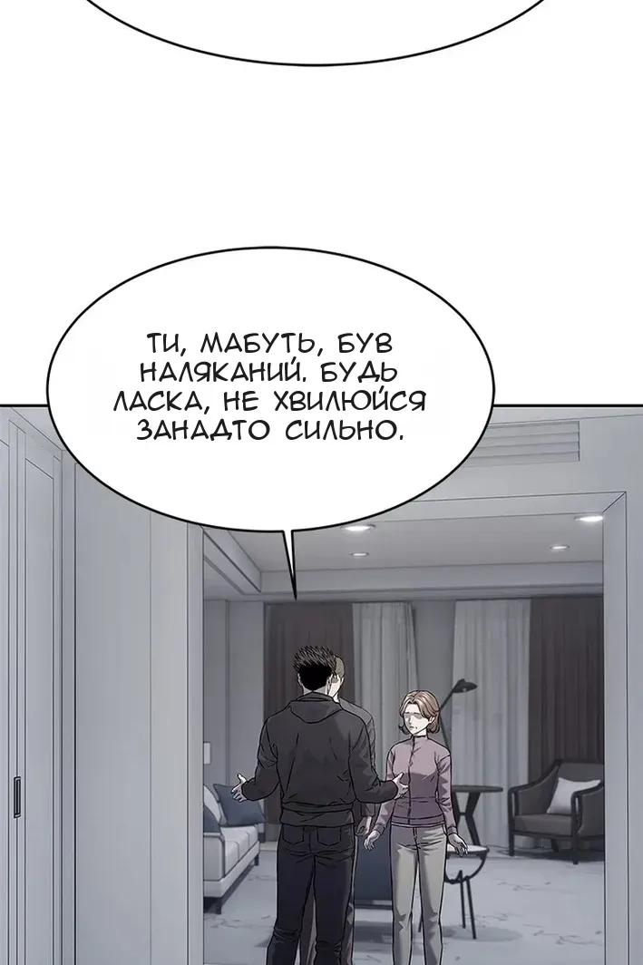 Сторінка 135