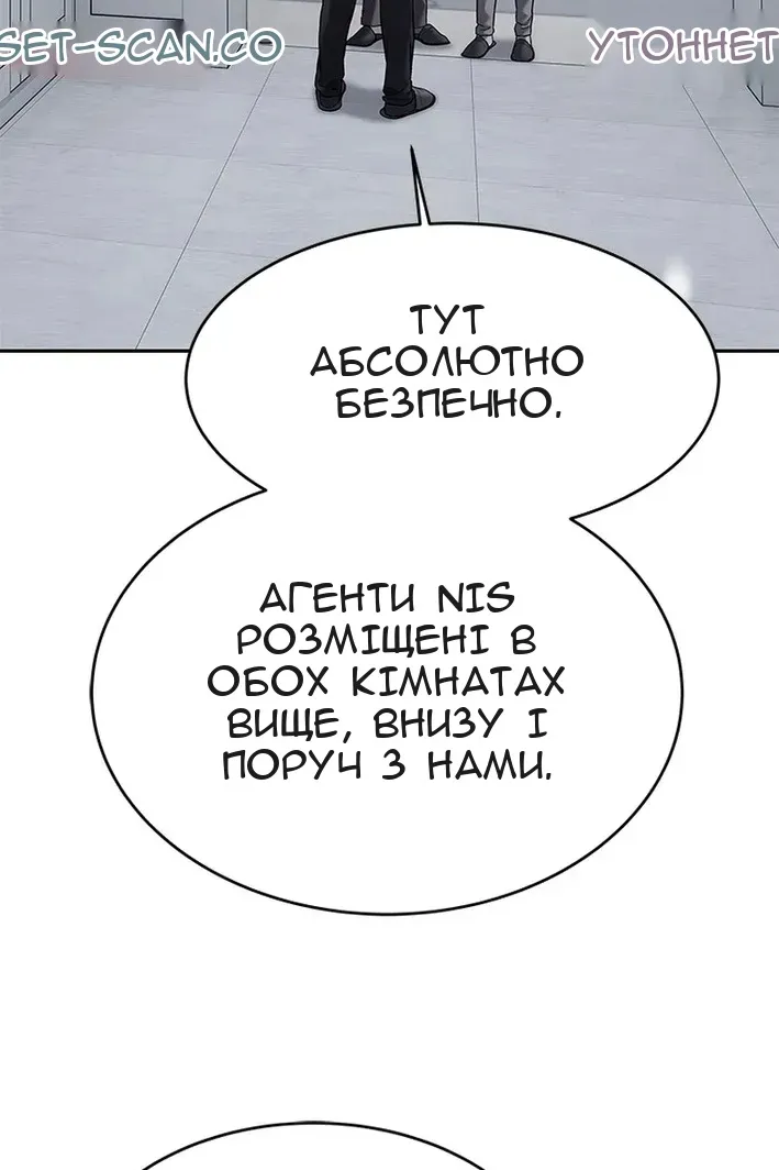 Сторінка 136