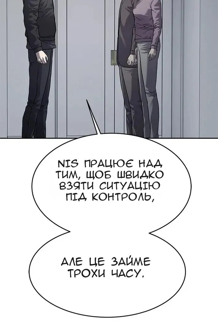 Сторінка 139