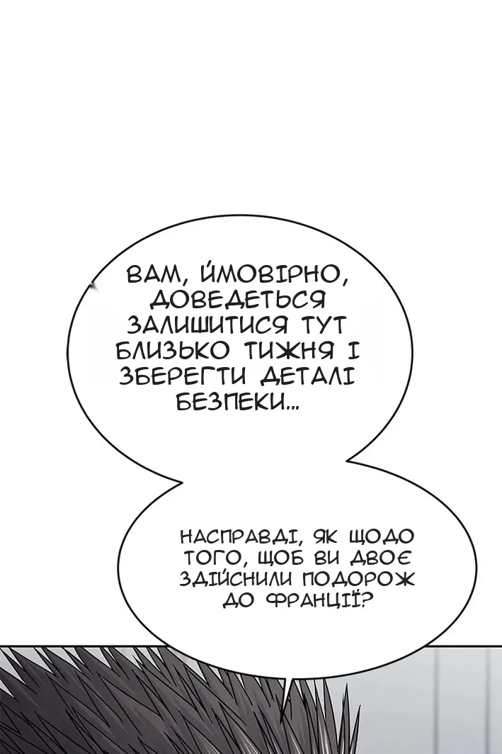Сторінка 140