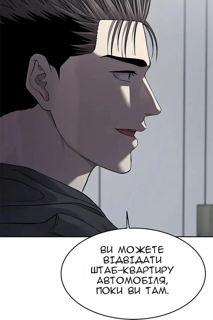 Сторінка 141