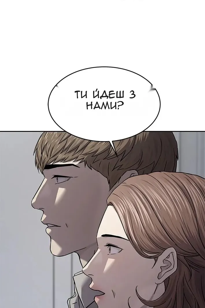 Сторінка 142