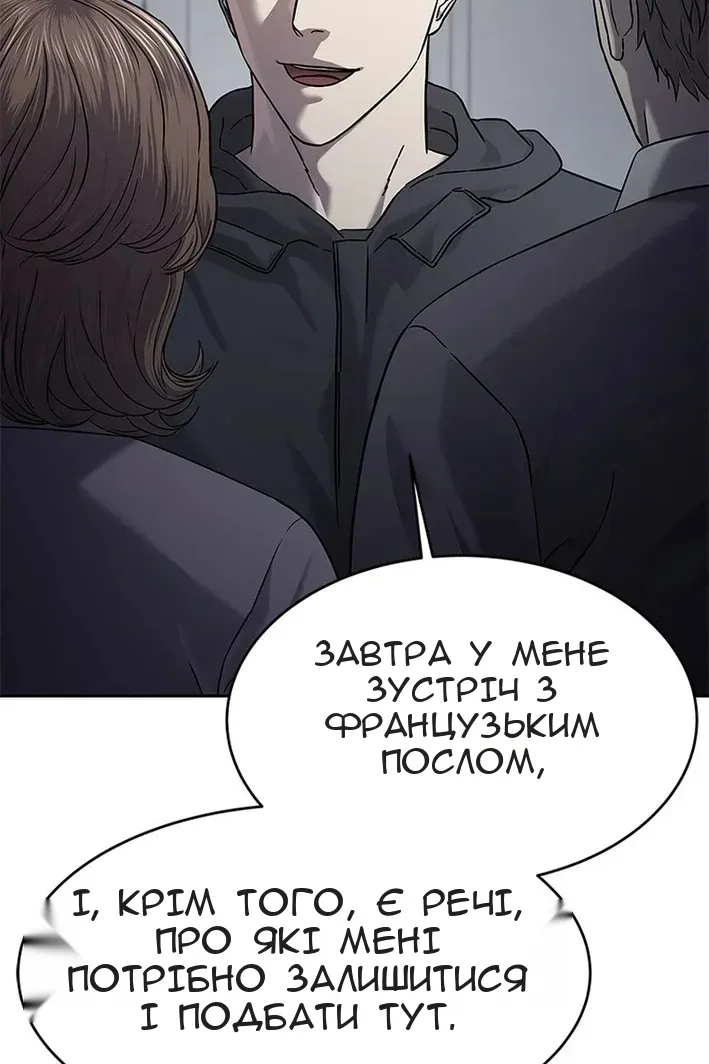 Сторінка 144