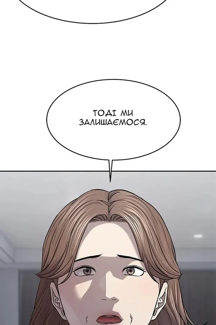 Сторінка 145